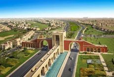 مدينتي معلومات عن مدينتي