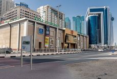 Al Majaz Al Majaz